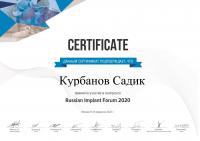 Сертификат врача Курбанов С.М.