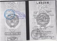 Сертификат врача Зверева Е.А.