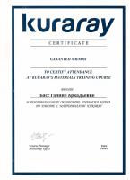 Сертификат врача Басс Г.А.