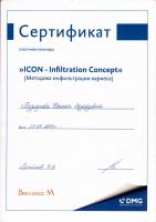 Сертификат врача Тузлукова К.Э.
