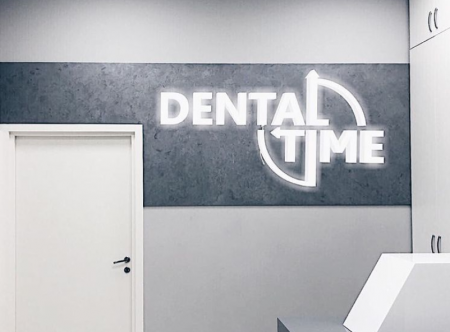 Фотография Dental Time 4