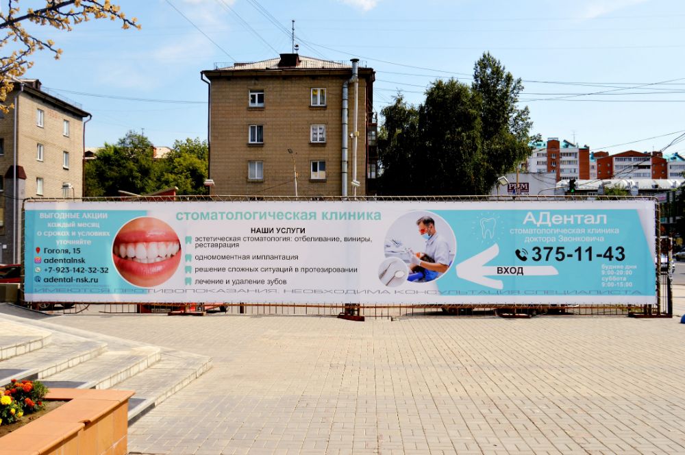 Фотография АДентал 0
