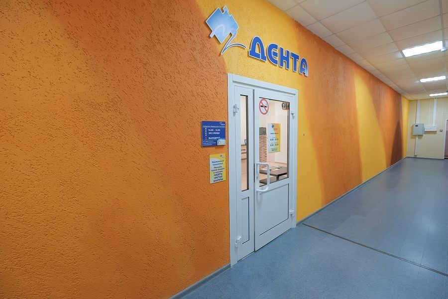 Фотография Дента 0