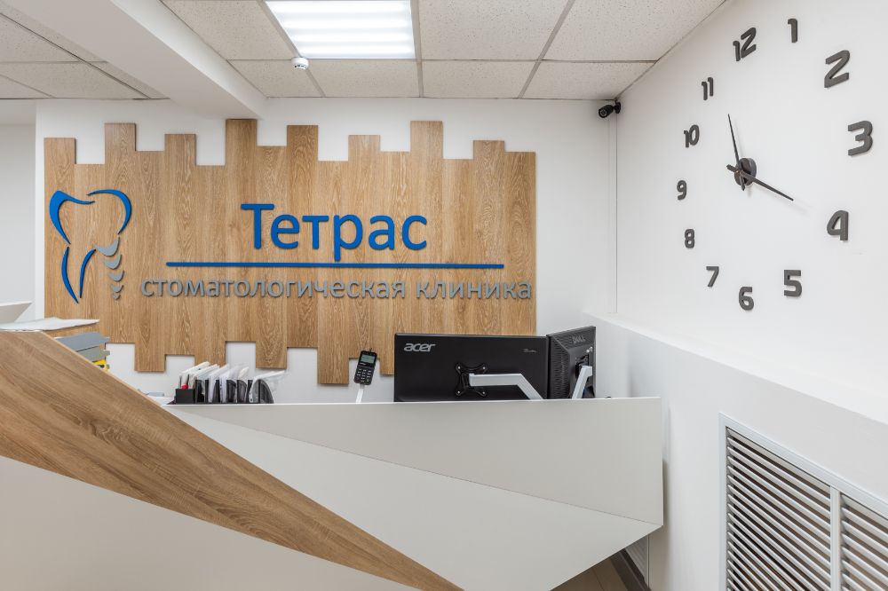 Фотография ТЕТРАС 0