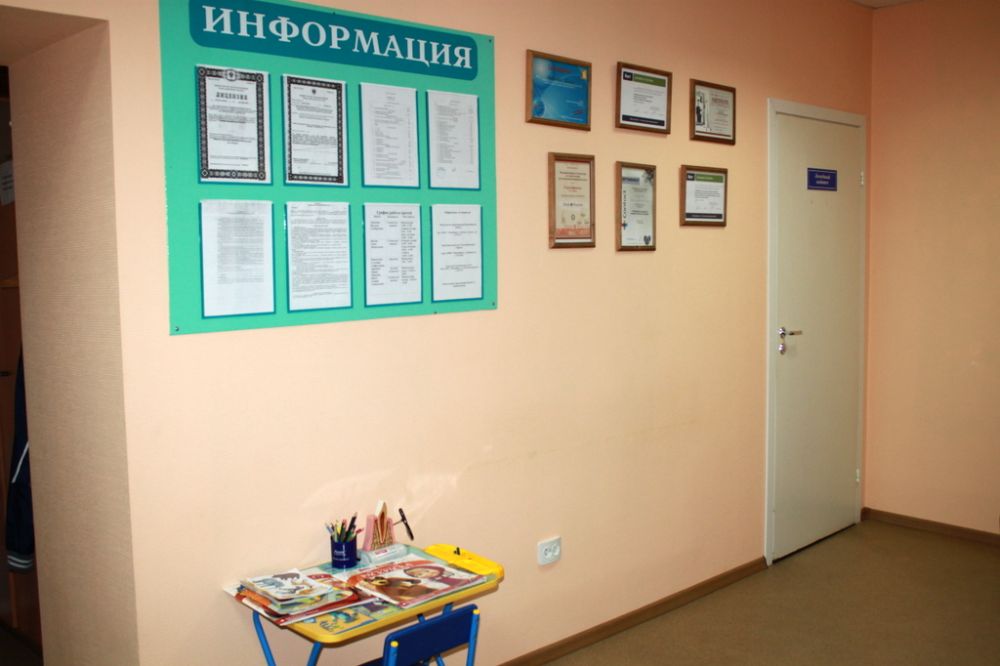 Фотография Нова-Дент 1