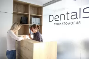 Фотография Dentals 2