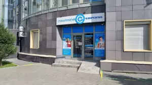 Фотография Европа 4