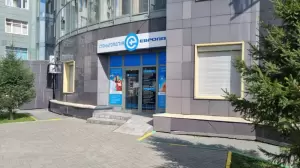 Фотография Европа 2