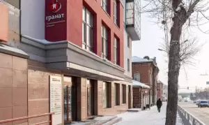 Фотография Гранат 2