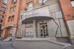 Фотография Dune Ego 2