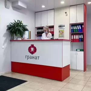 Фотография Гранат 5