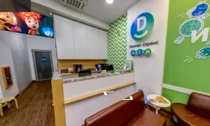 Фотография Дентал-Сервис 1