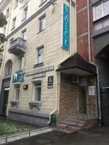 Фотография Блеск 4