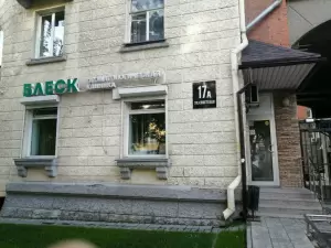 Фотография Блеск 3