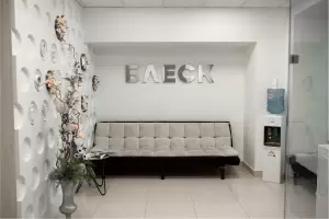 Фотография Блеск 0