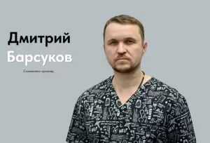 Фотография ТЕТРАС 2