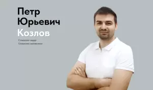 Фотография ТЕТРАС 4