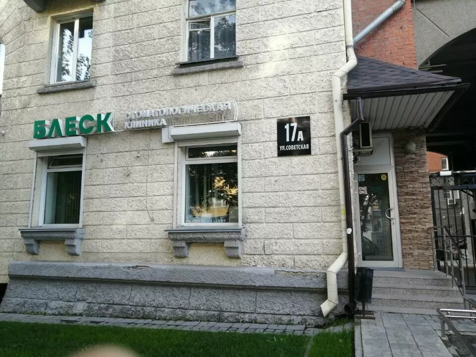 слайд