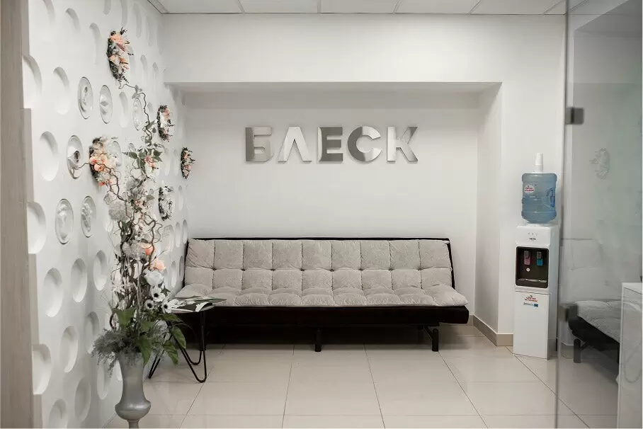 Стоматологическая клиника Блеск