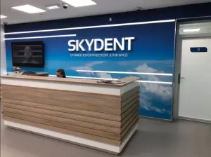 Фотография Skydent 5
