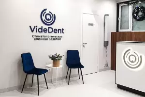Фотография VideDent 0
