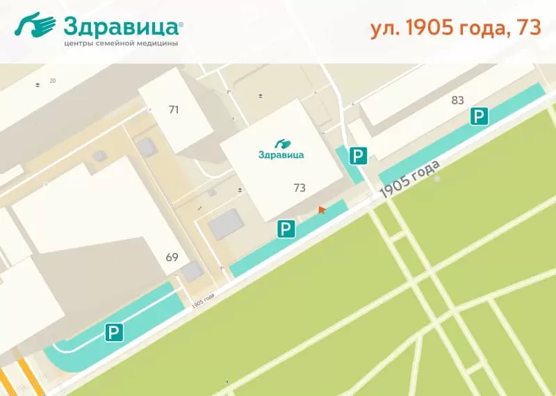 слайд
