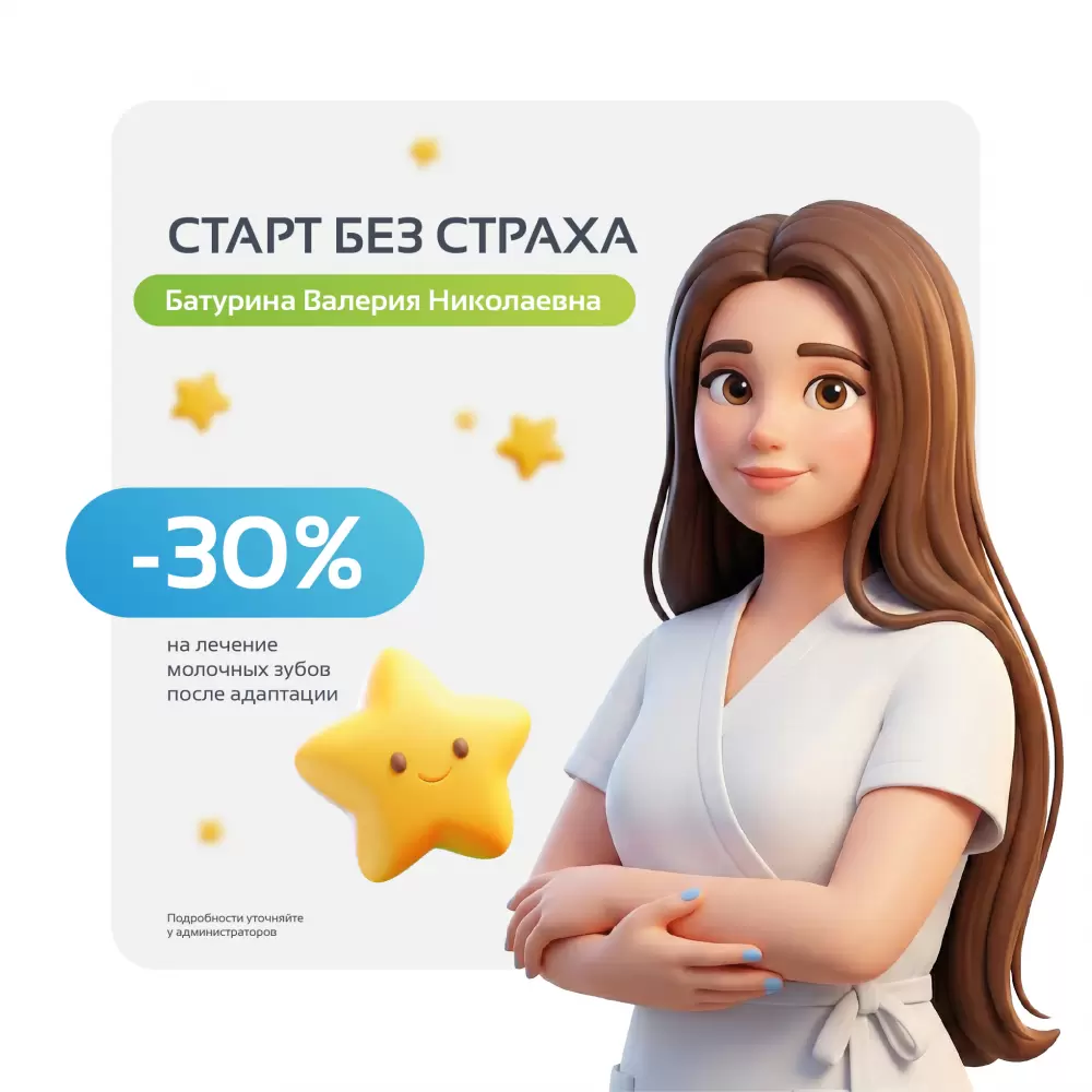 слайд